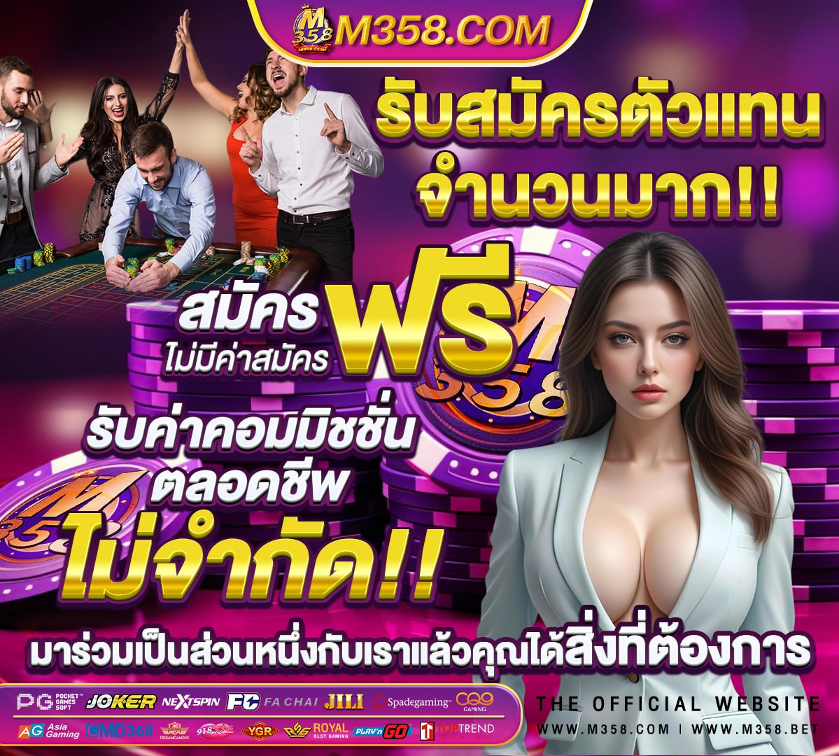 อังกฤษ vs สกอตแลนด์